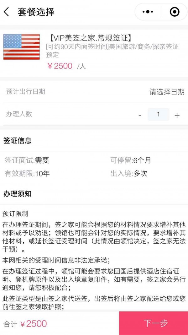 签之家-01