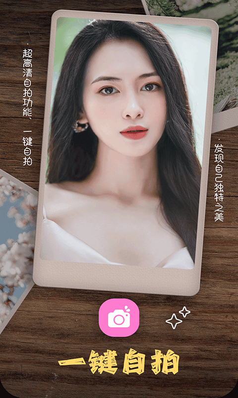 乐雅拼图相机-1