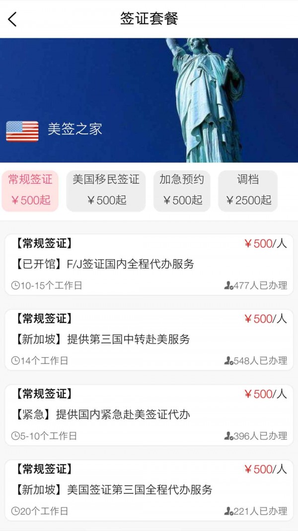 签之家-01