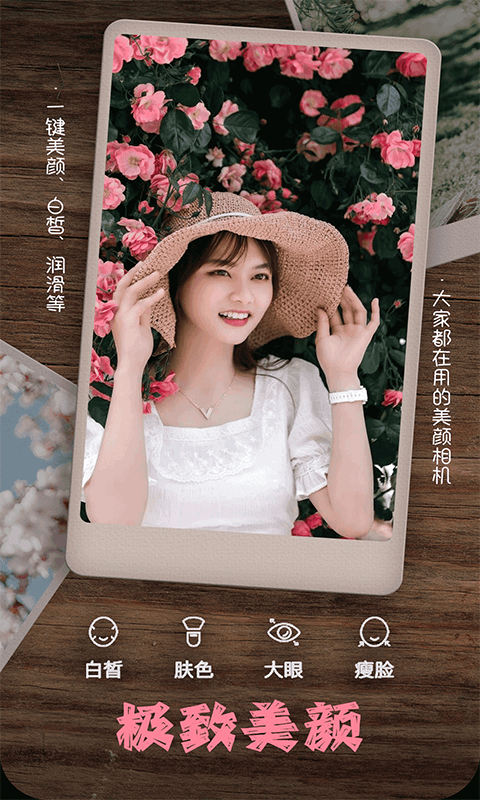 乐雅拼图相机-0
