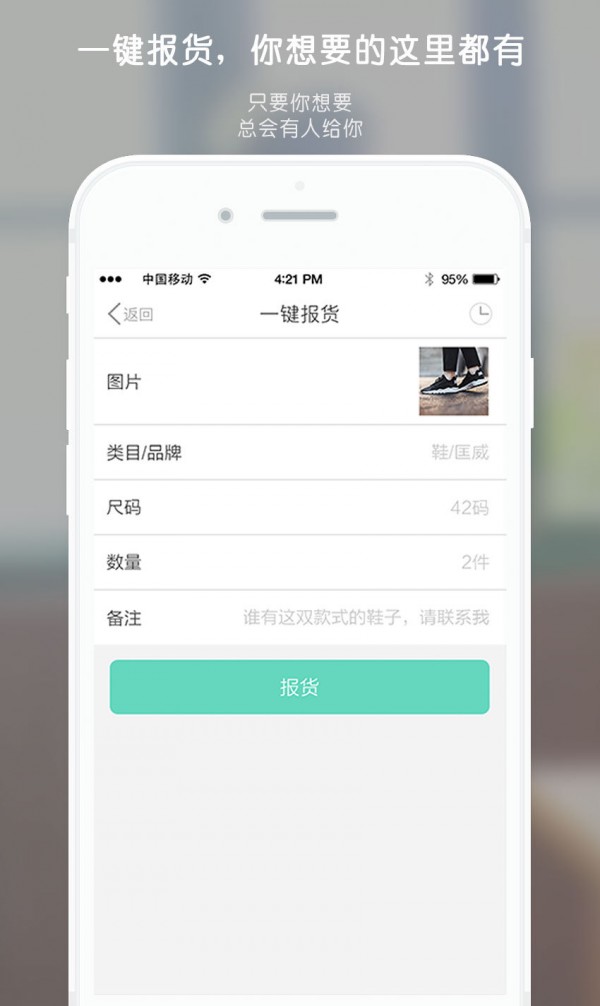 安福圈-0