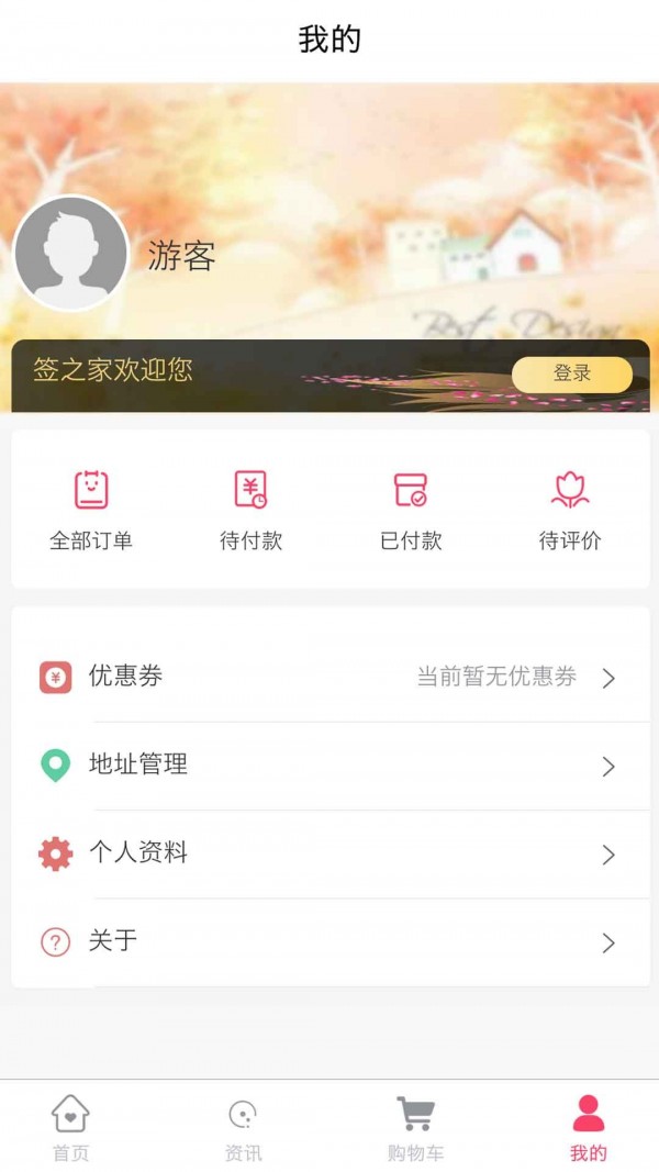 签之家-01