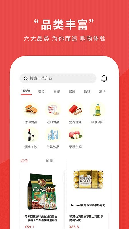 瑟石品链-3