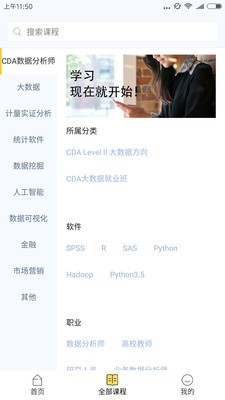 就学网-1