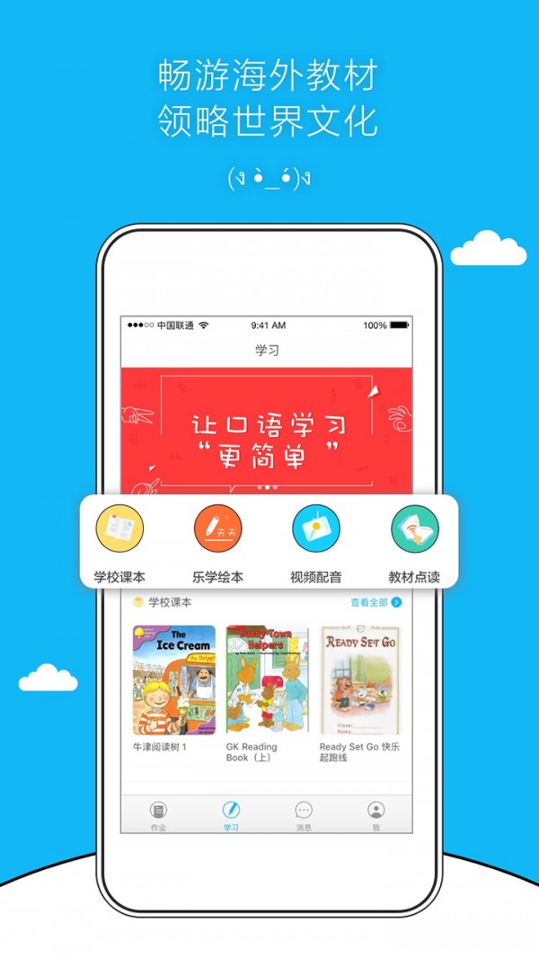 博尔德英语-1