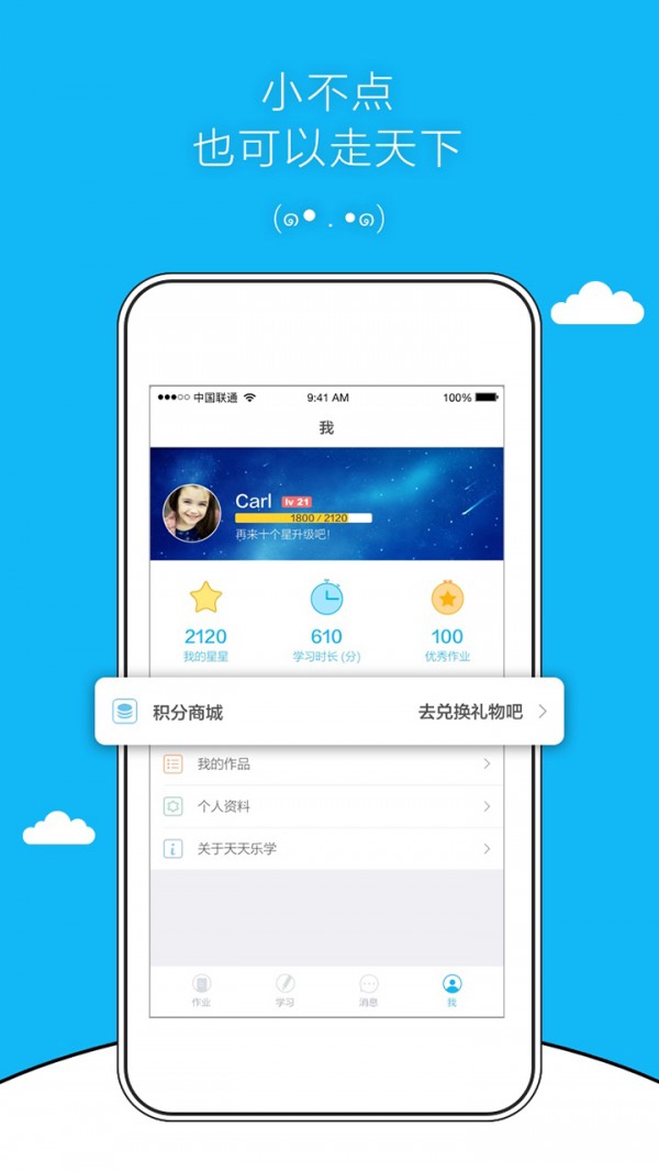 博尔德英语-2