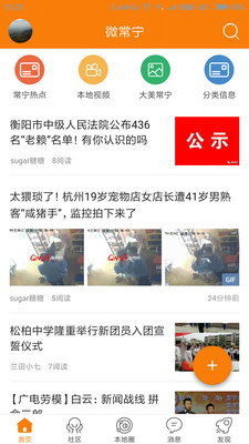 在常宁-01