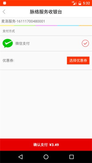 麦洛服务-01