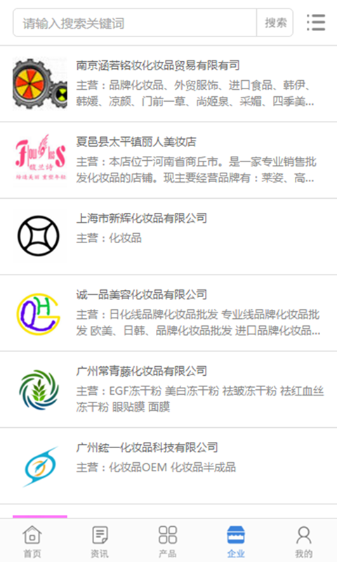 中国微招商-01
