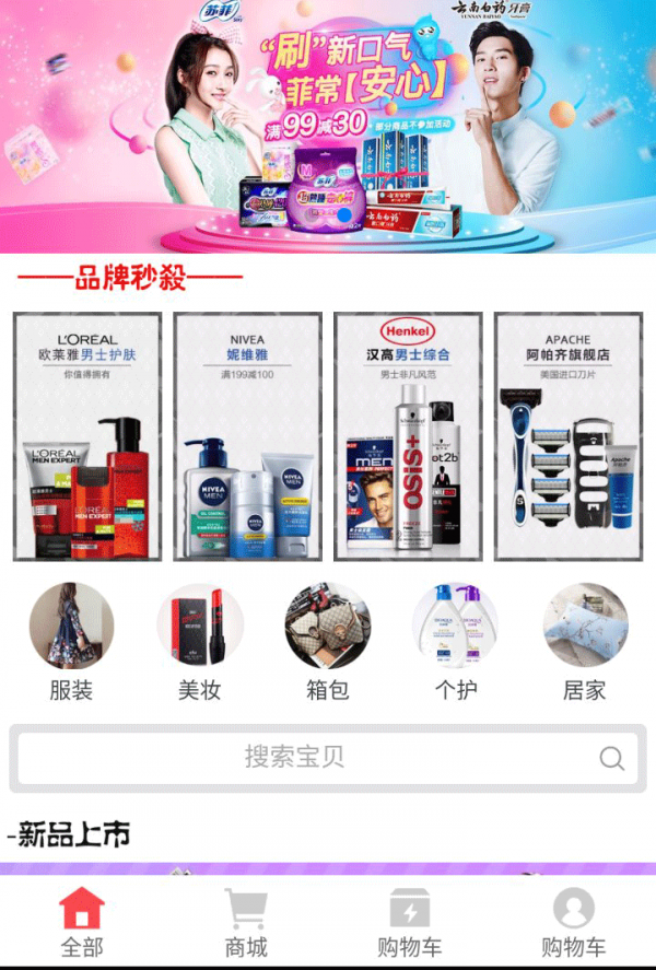 金俊商城-0