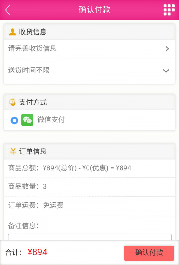 金俊商城-4