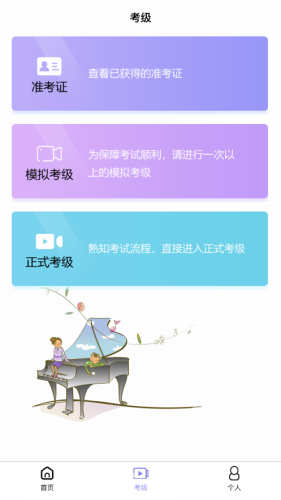 湘音在线-01