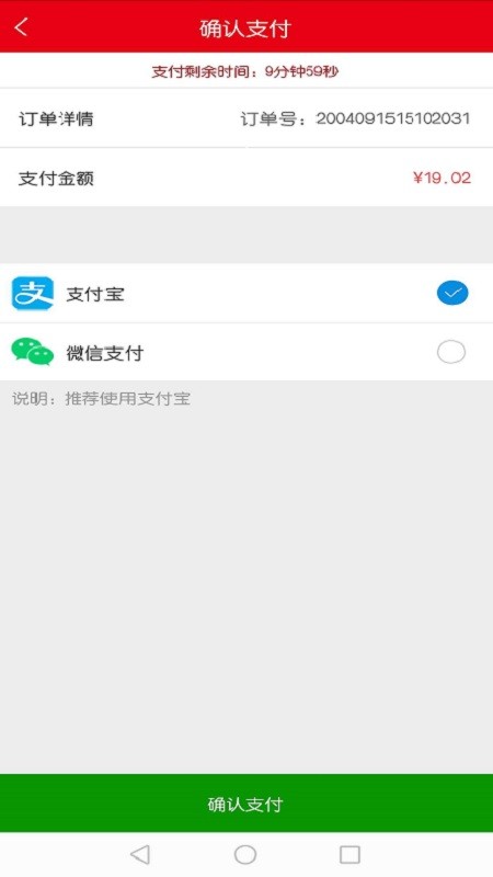 小二帮外卖-0
