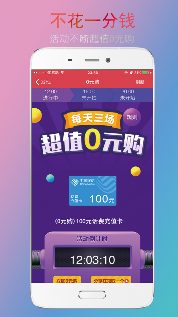 零钱筹-01