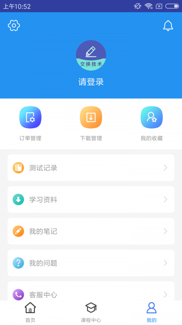通信交换技术题库-01