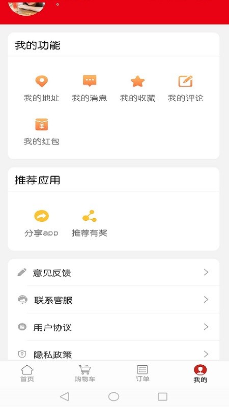 小二帮外卖-3