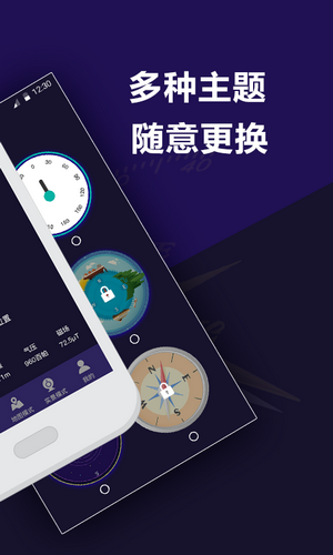 户外助手卫星地图-1
