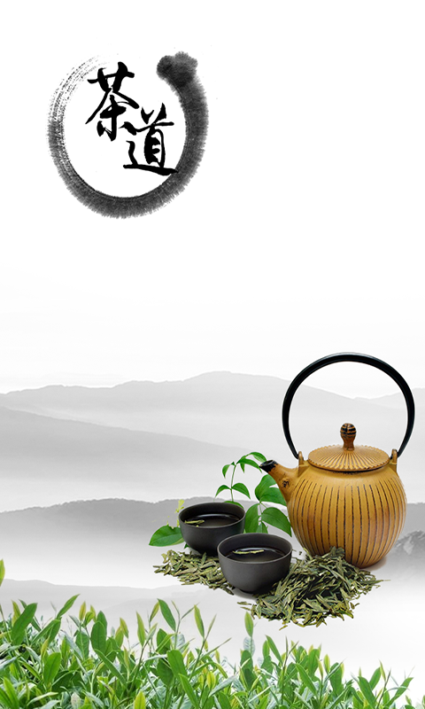 厦门茶叶商城-0