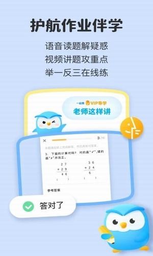 助学包-1