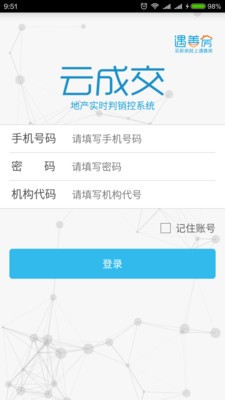 云成交-1