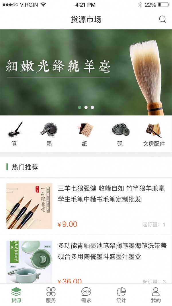 笔淘网-0