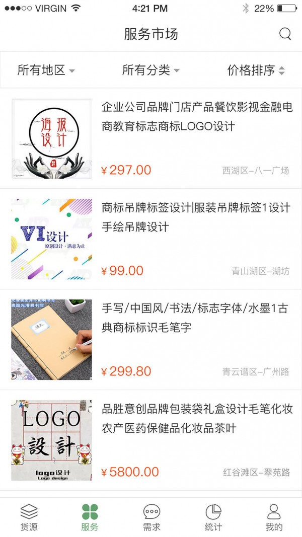 笔淘网-3