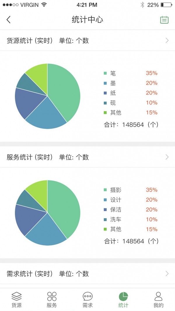 笔淘网-4