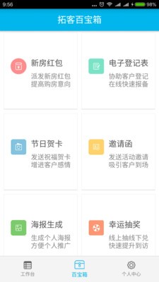 云成交-2