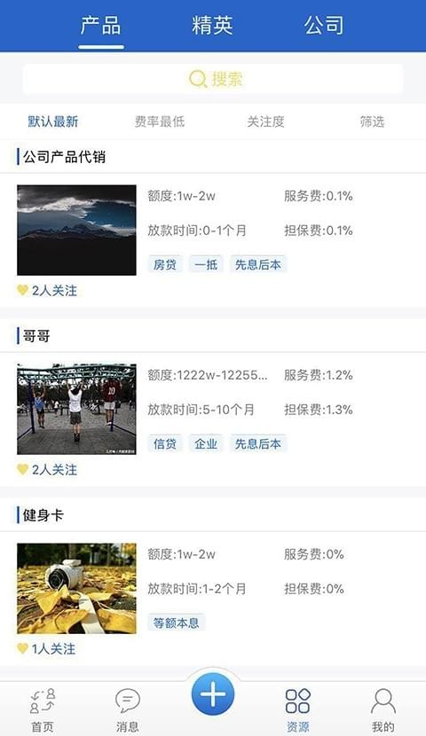 冲吧金斗云-01