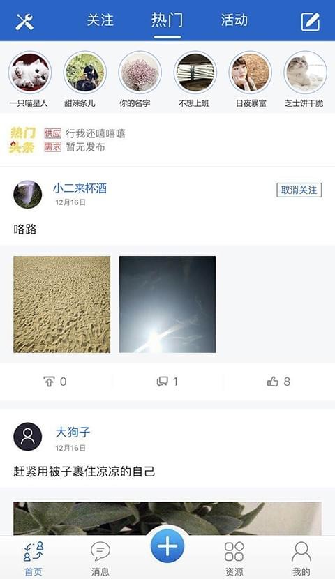 冲吧金斗云-01