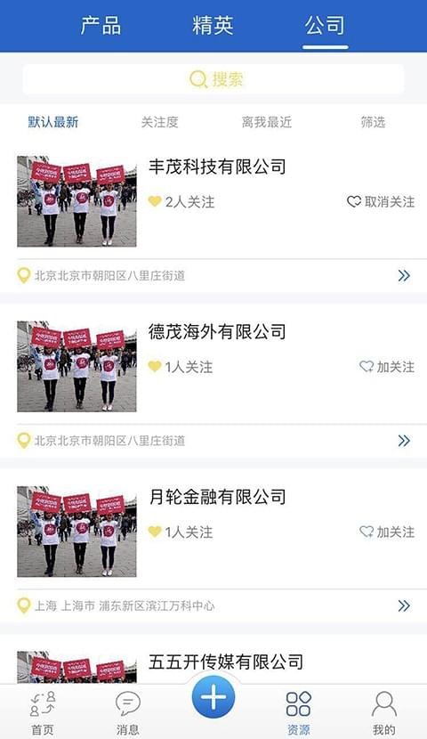 冲吧金斗云-01