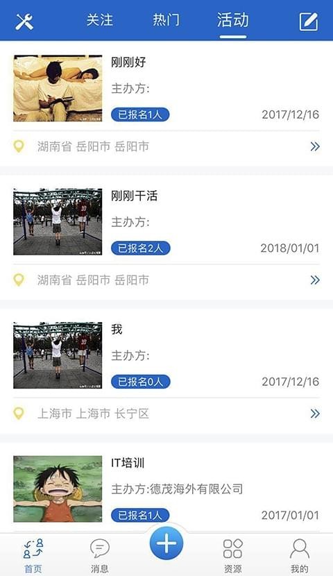 冲吧金斗云-01