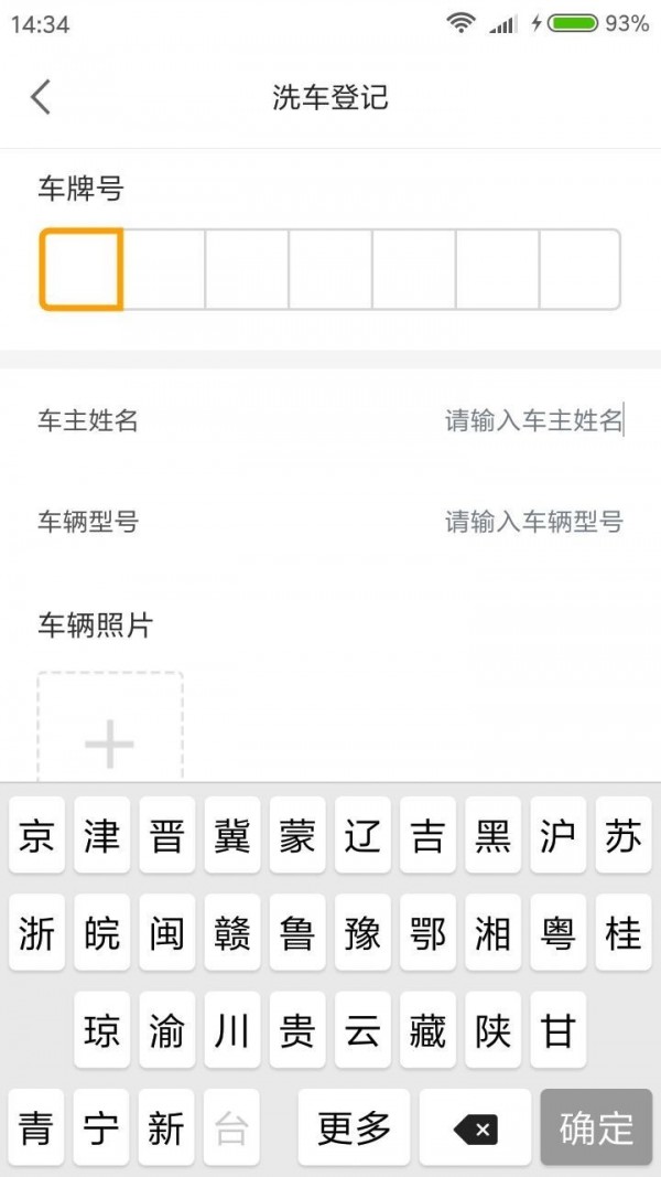 恰锃洗车-01