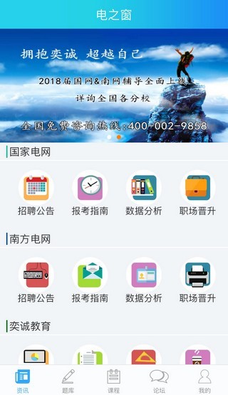 奕诚教育-01
