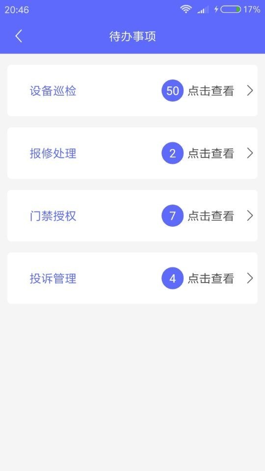 通谒迈物管-01