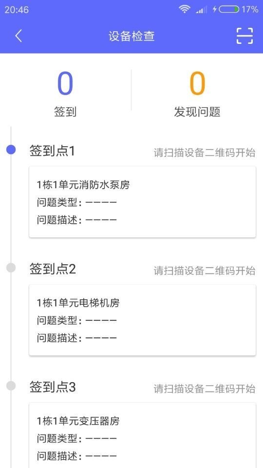 通谒迈物管-01