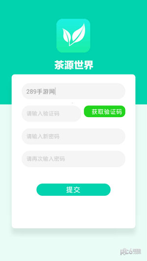 茶源世界-01