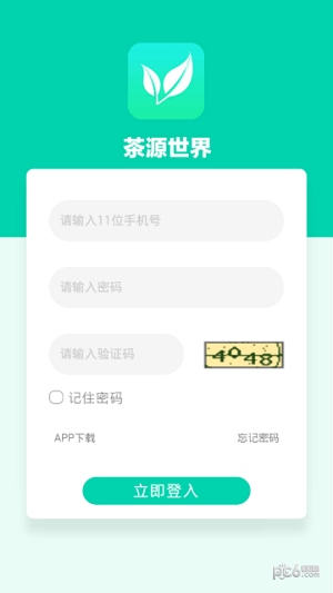 茶源世界-01