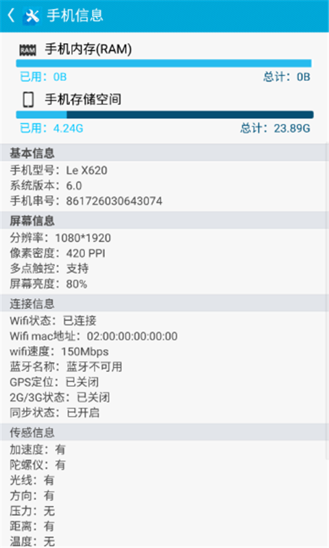 喵喵工具箱-2