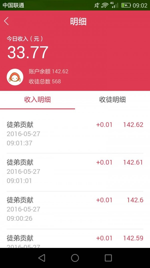 火赚-01