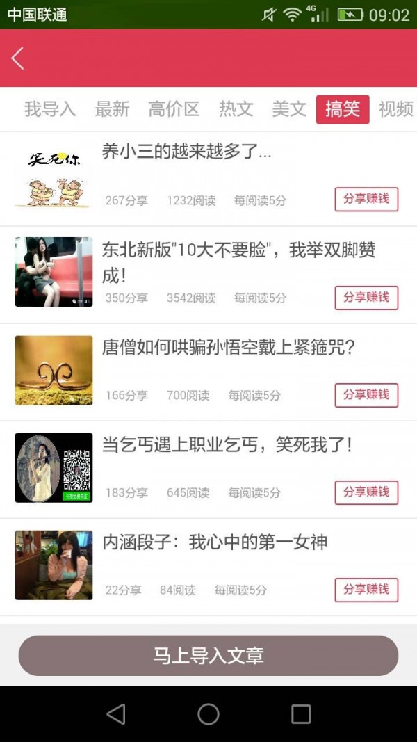 火赚-01