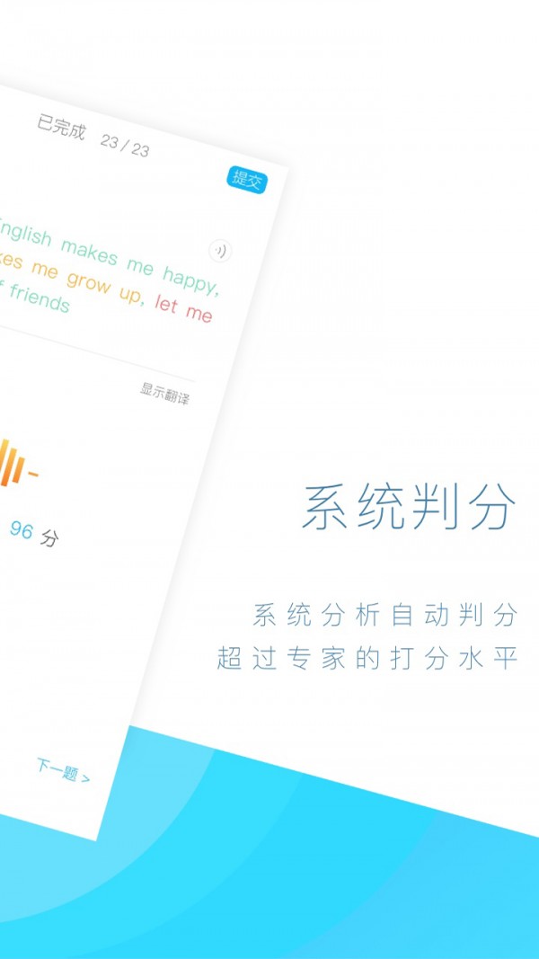 正晟国际教育-1