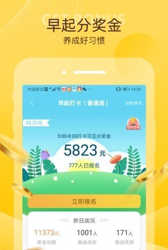小鸡趣玩-3