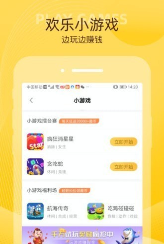 小鸡趣玩-1