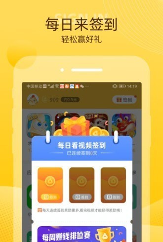 小鸡趣玩-0