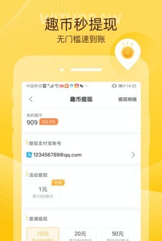 小鸡趣玩-2
