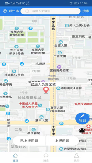 巡养通-3