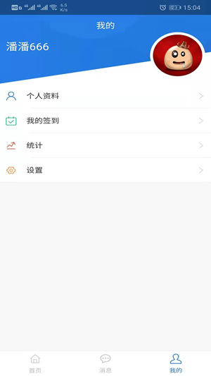 巡养通-0