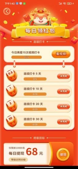 牛多多-2