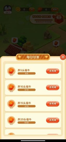 牛多多-3